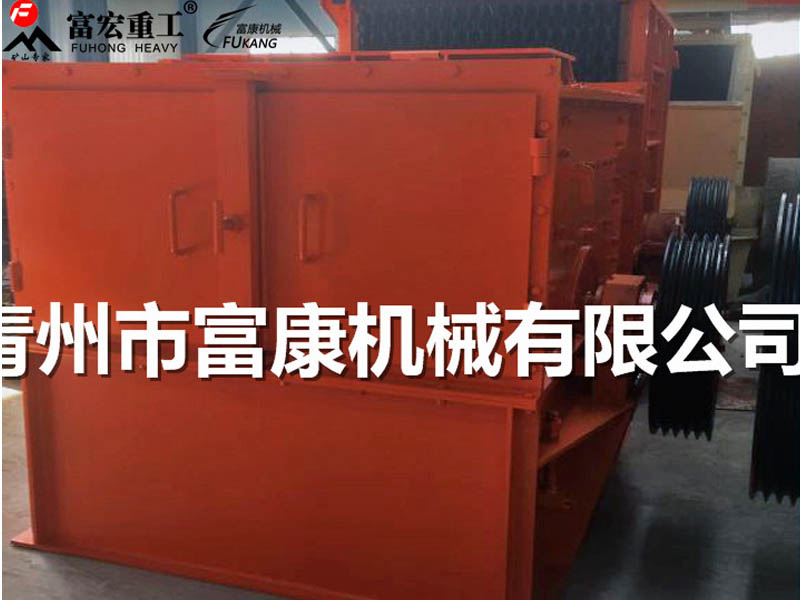 移動破碎站