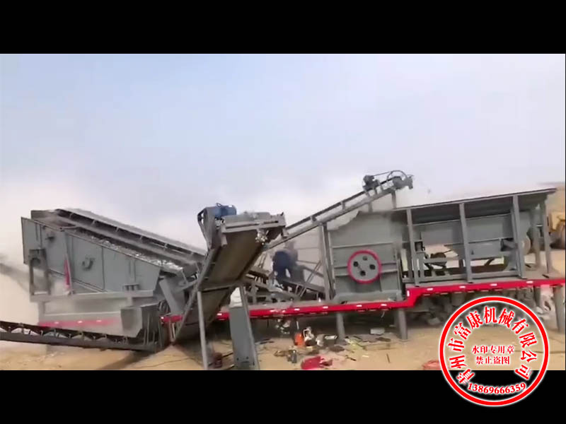 建筑垃圾處理設(shè)備